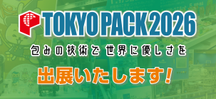 bnr_tokyopack2026_4